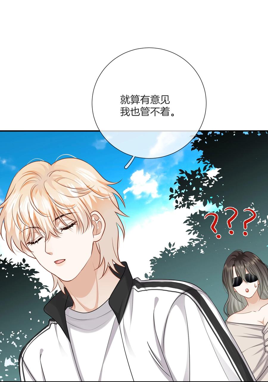 031 难搞的小孩37