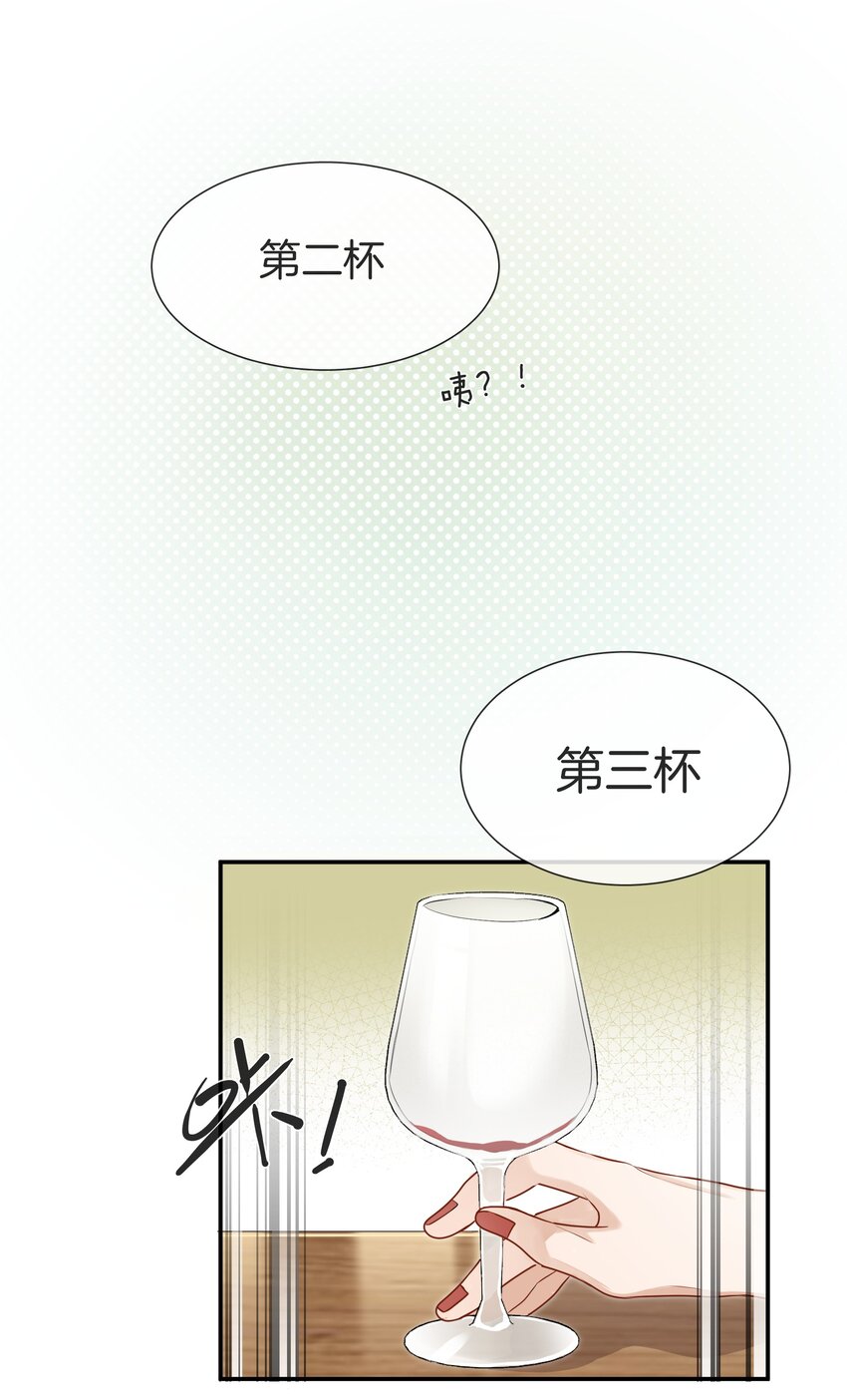 047工作的底线9