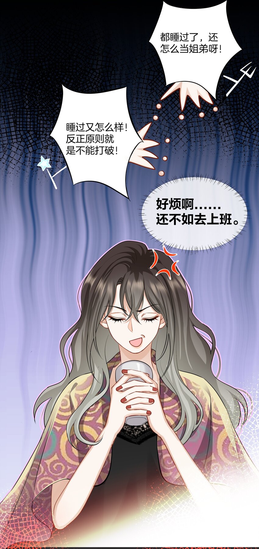 017 姐姐，我很害怕16