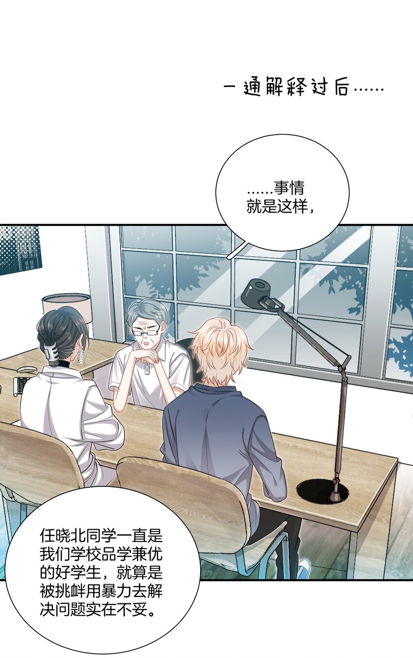 019 不是每个人都能幸福3