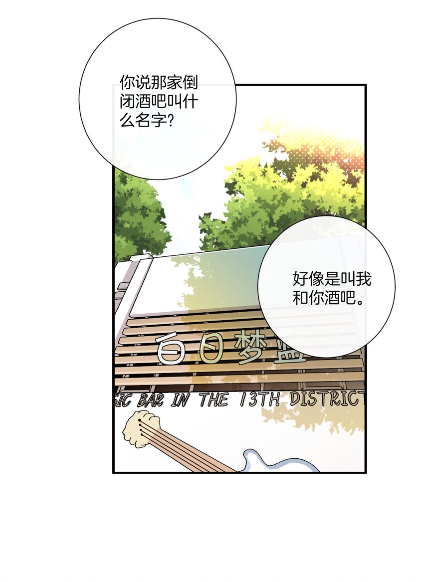 051努力变得强大16