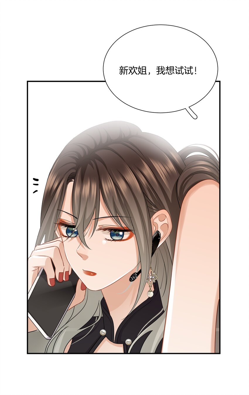 013 酒馆危机29