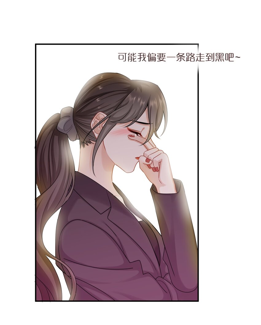 056 我是，姜快乐33