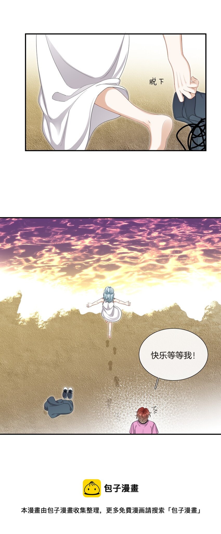 037 有你感觉很幸福32
