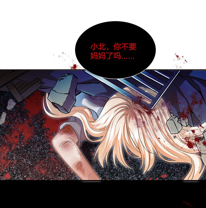 017 姐姐，我很害怕26