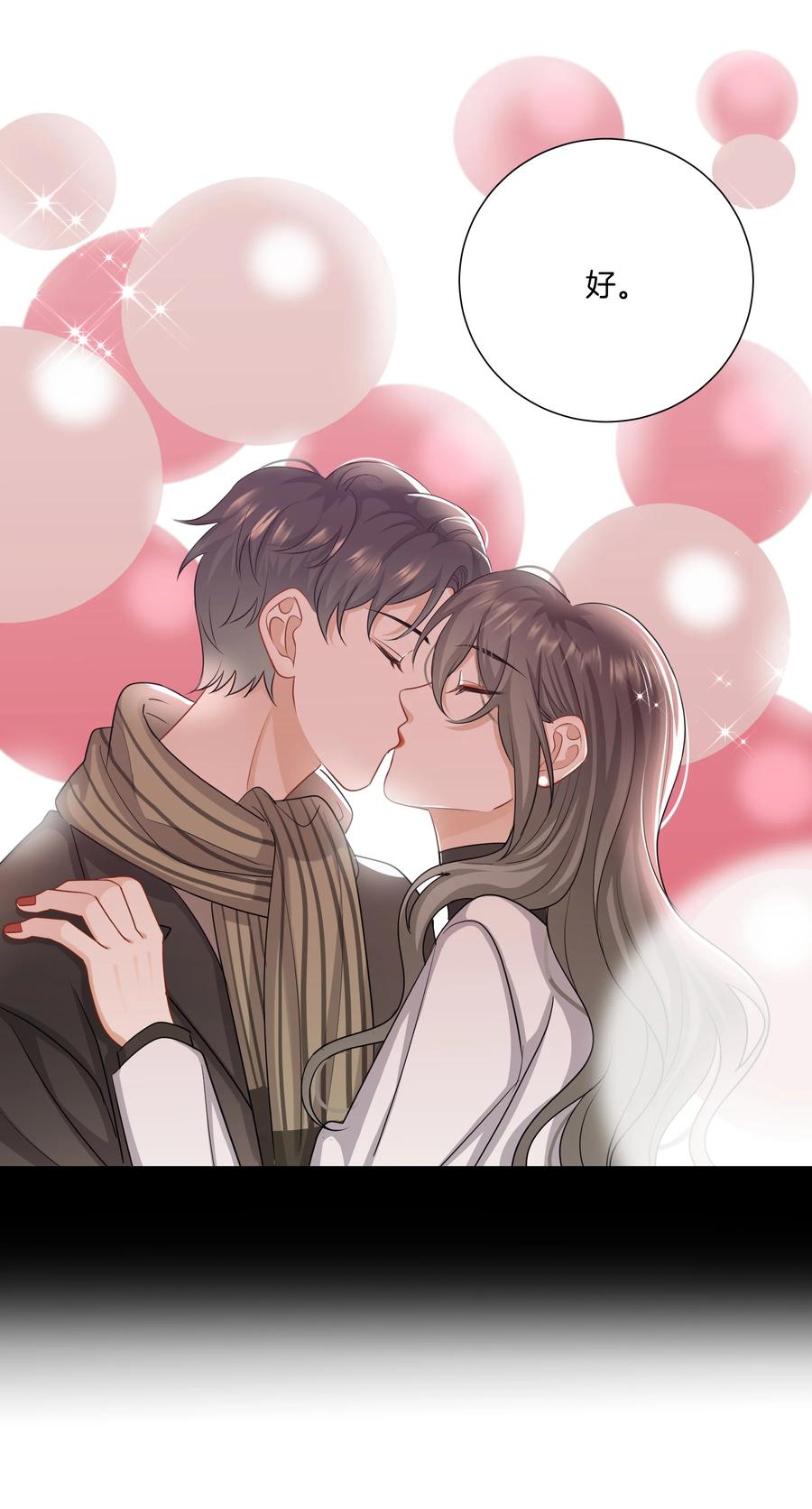 029 我做错了什么？19