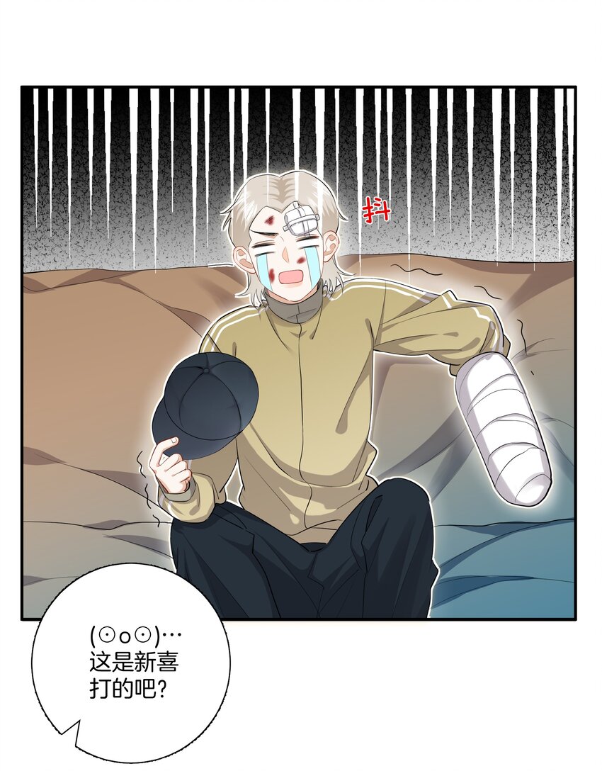 018 不想别人伤害你35