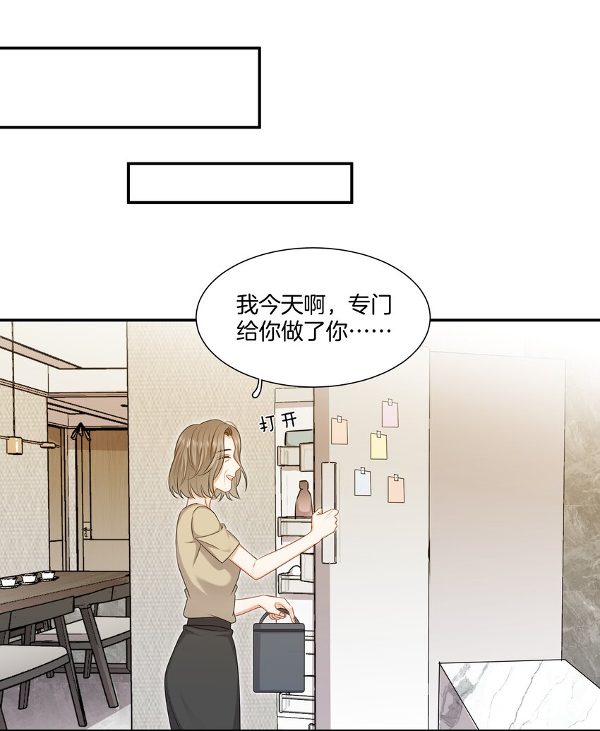 059 不能公开的原因23