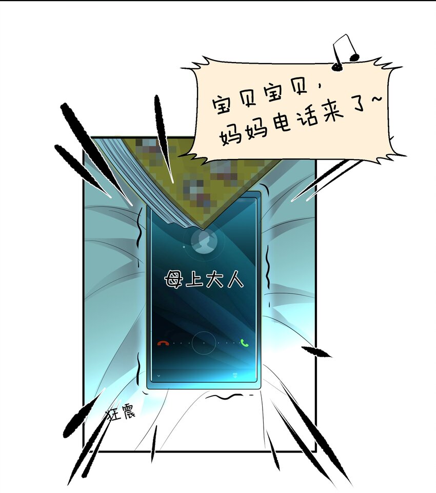 021 被喜欢的感觉23