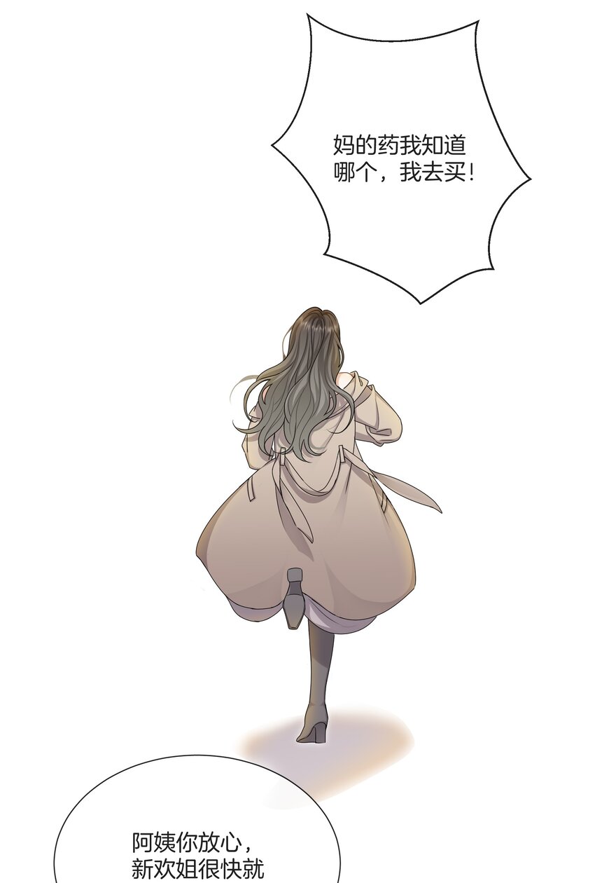 061 试错的资本14