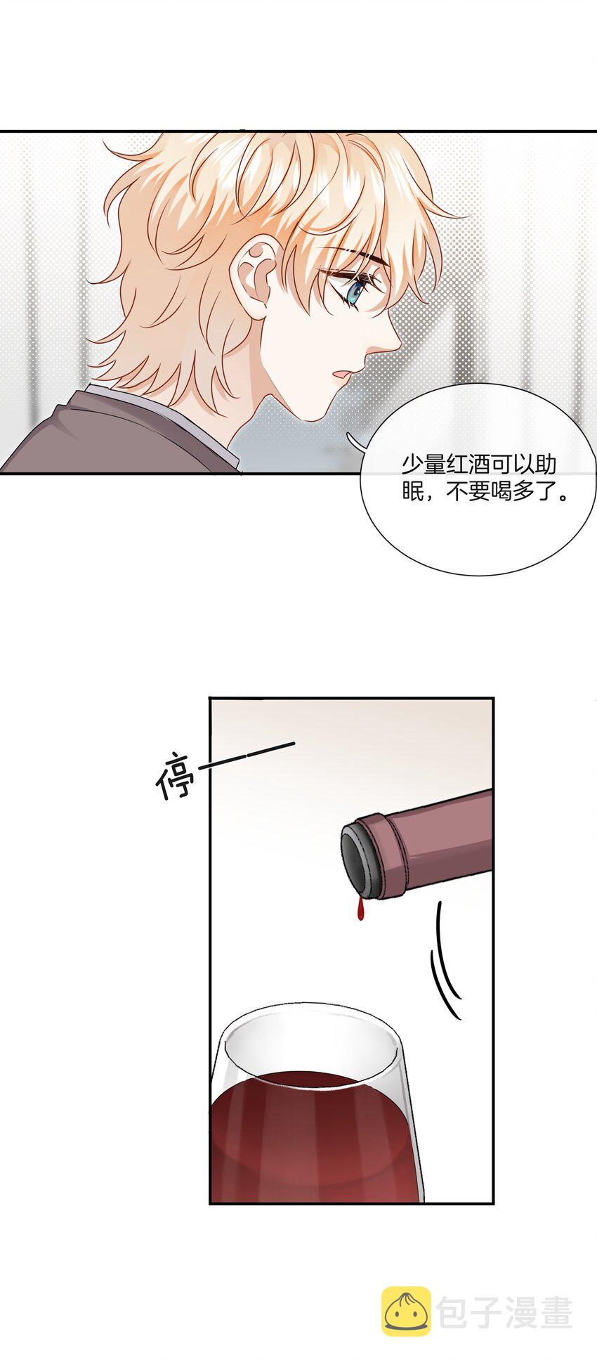 041 可爱的他15
