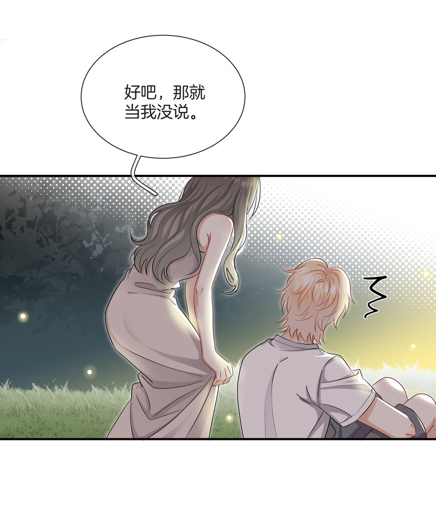 035 我很羡慕你7