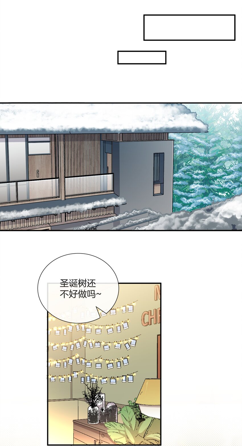 065 就在一起吧36