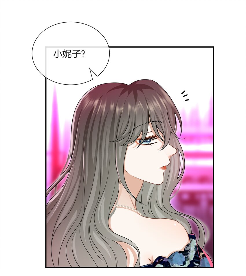 042 补偿我吧1