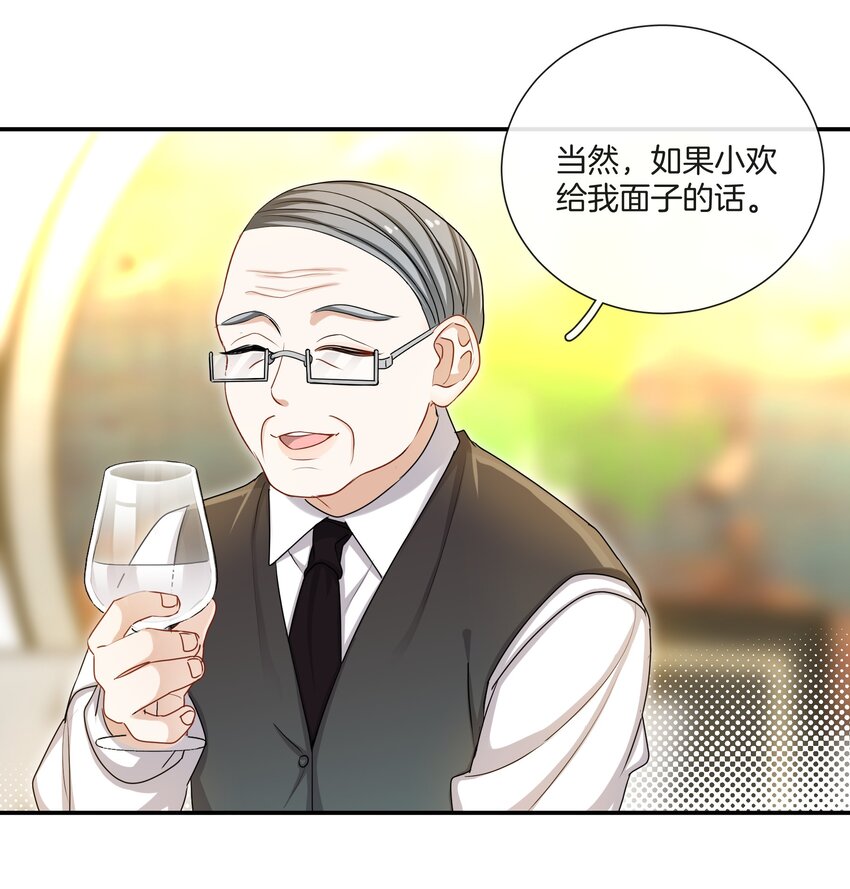047工作的底线36