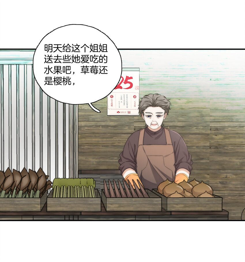 05 好久不见，姐姐11