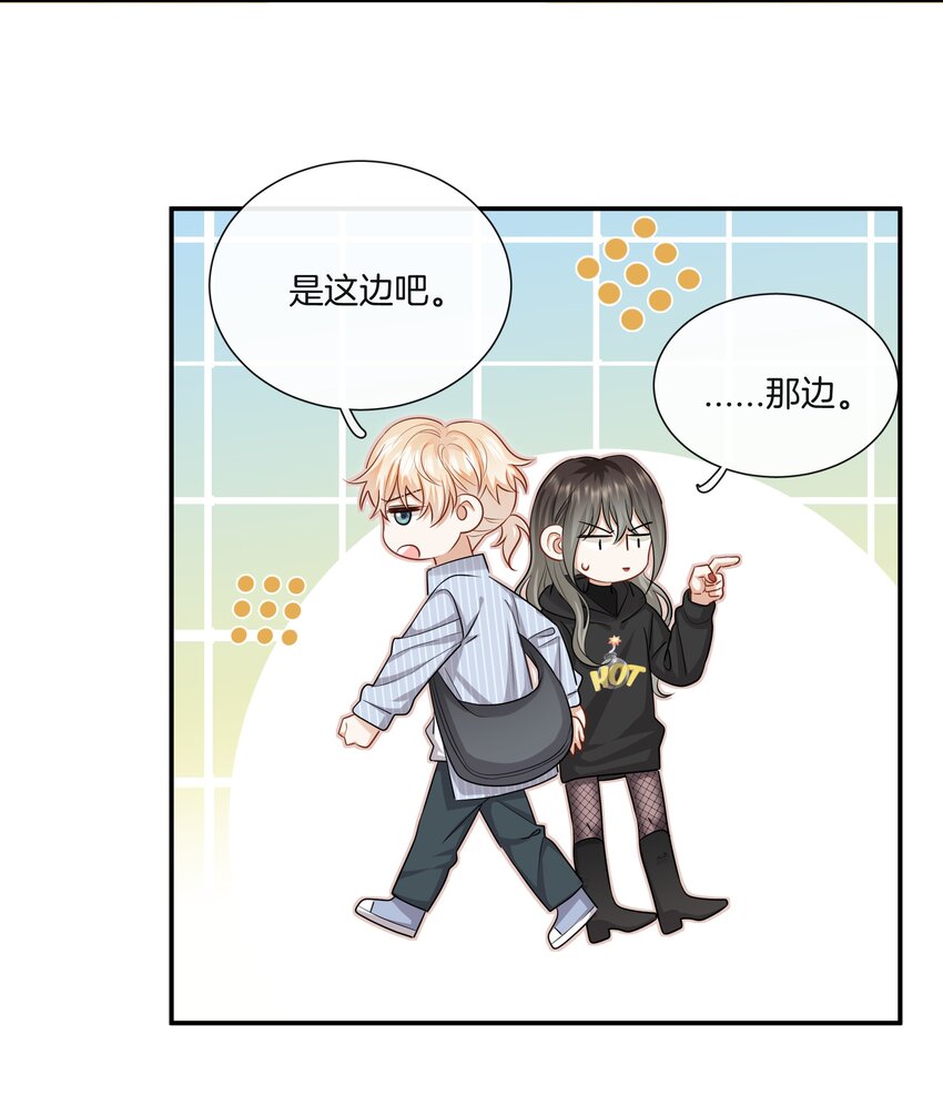 027 不要丢下我31