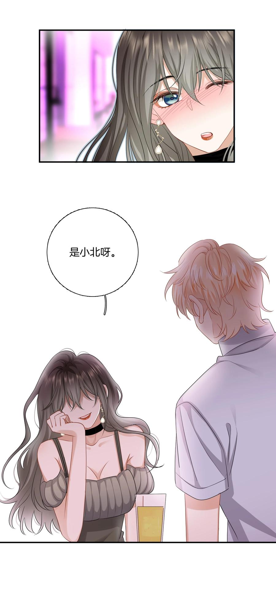 029 我做错了什么？13