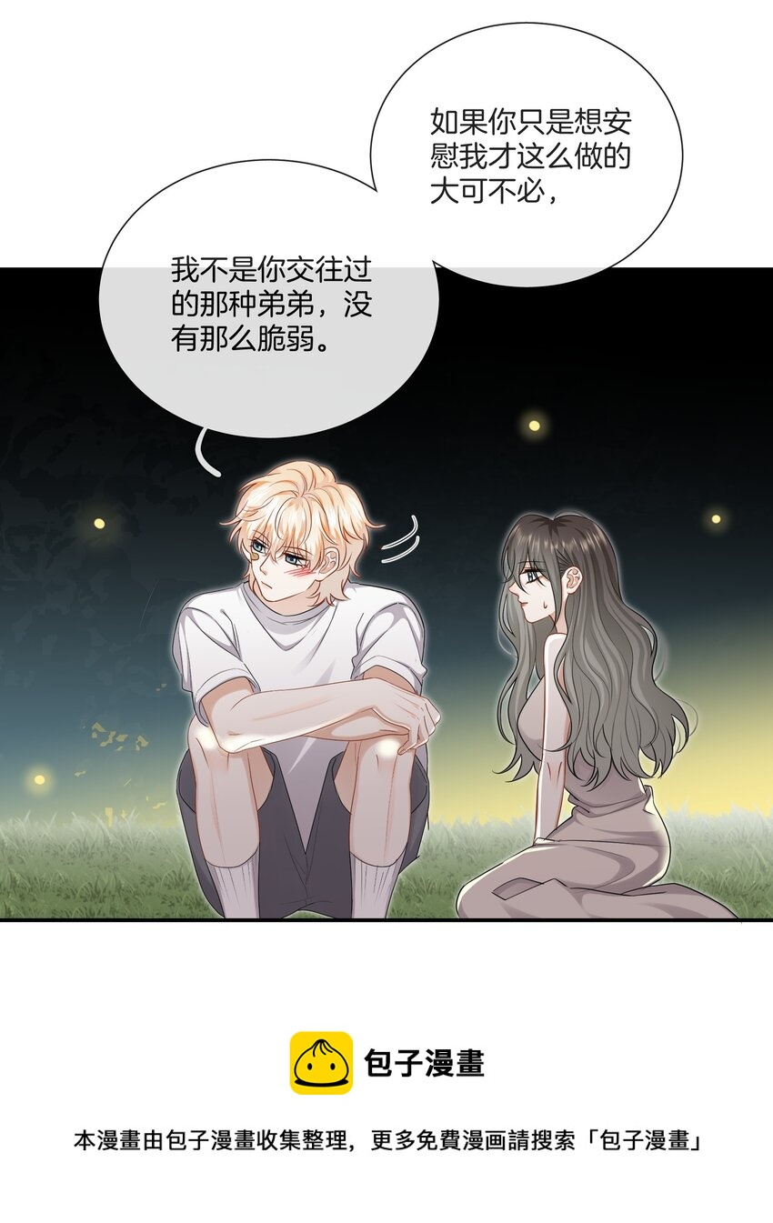 035 我很羡慕你4