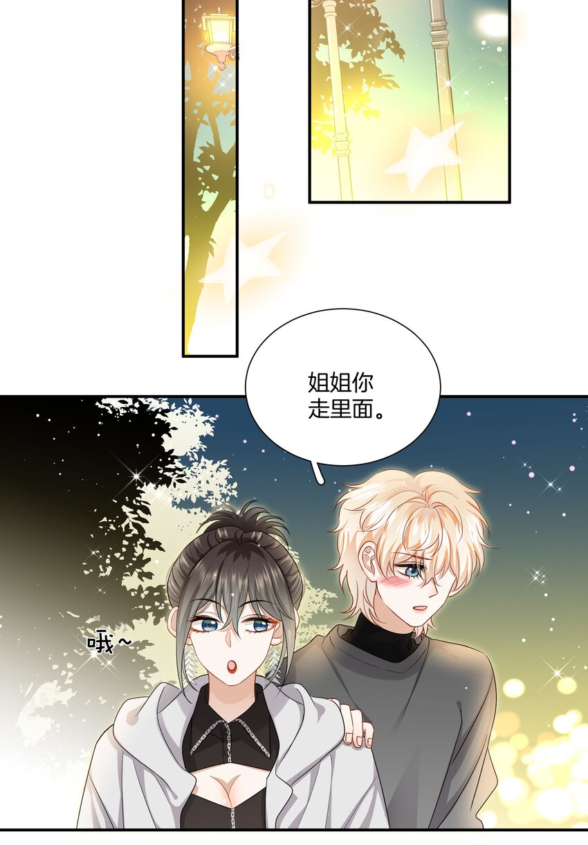 020 我只是想保护你29