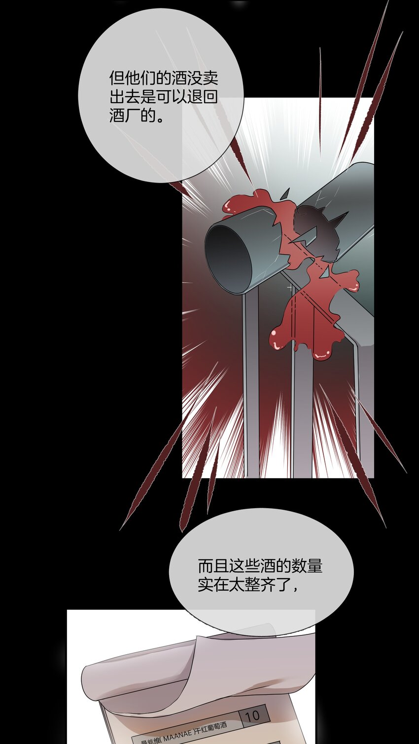 051努力变得强大32