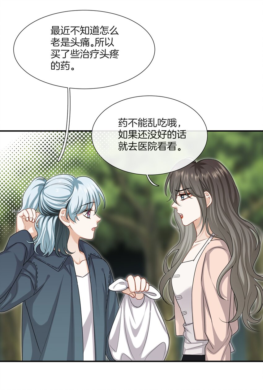037 有你感觉很幸福13