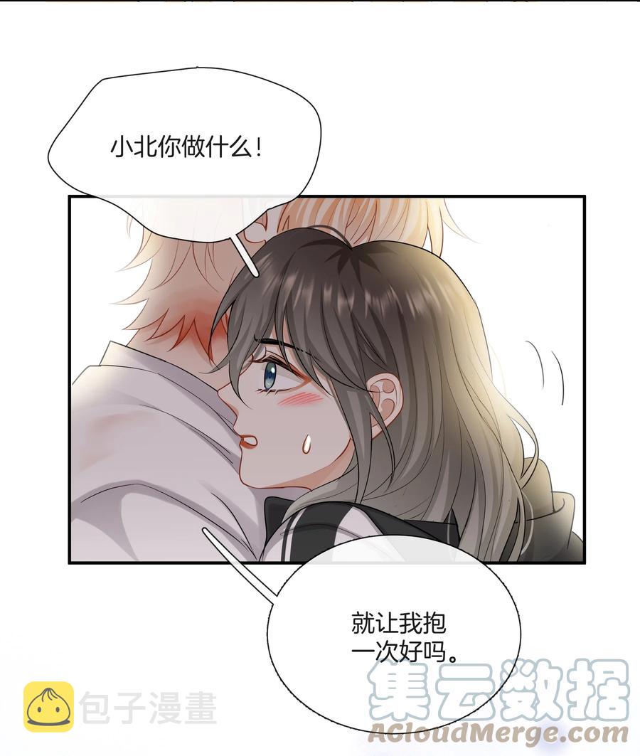 034 在一起试试吧6