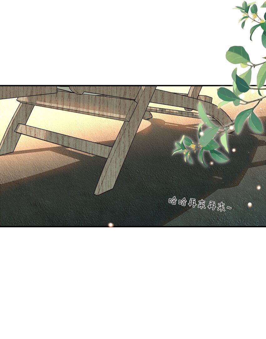 039 挑衅6