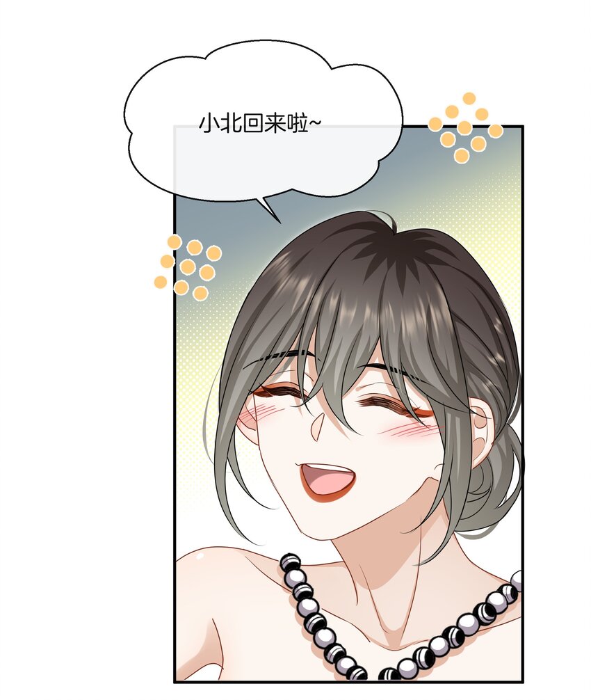 053 死去的回忆19