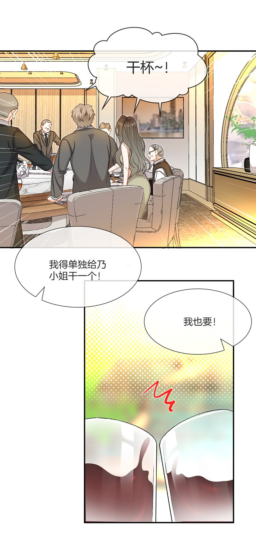 047工作的底线13