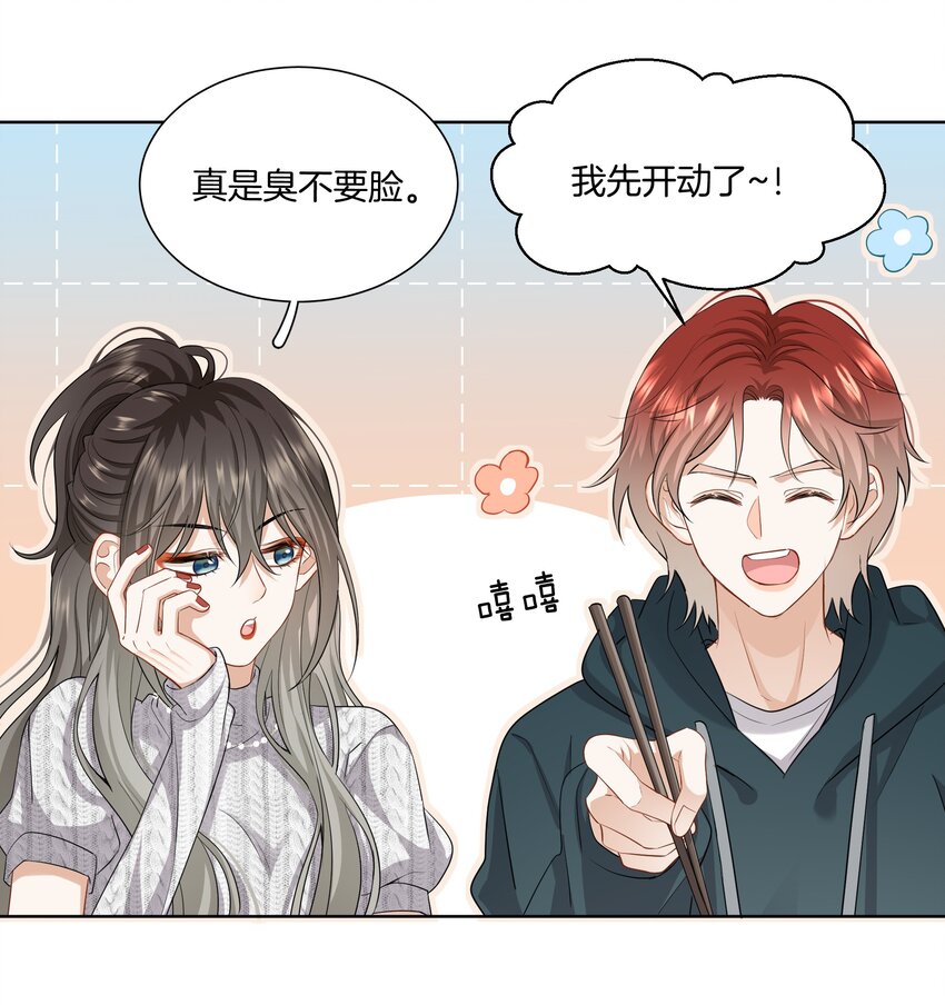 023 比想象的更喜欢2
