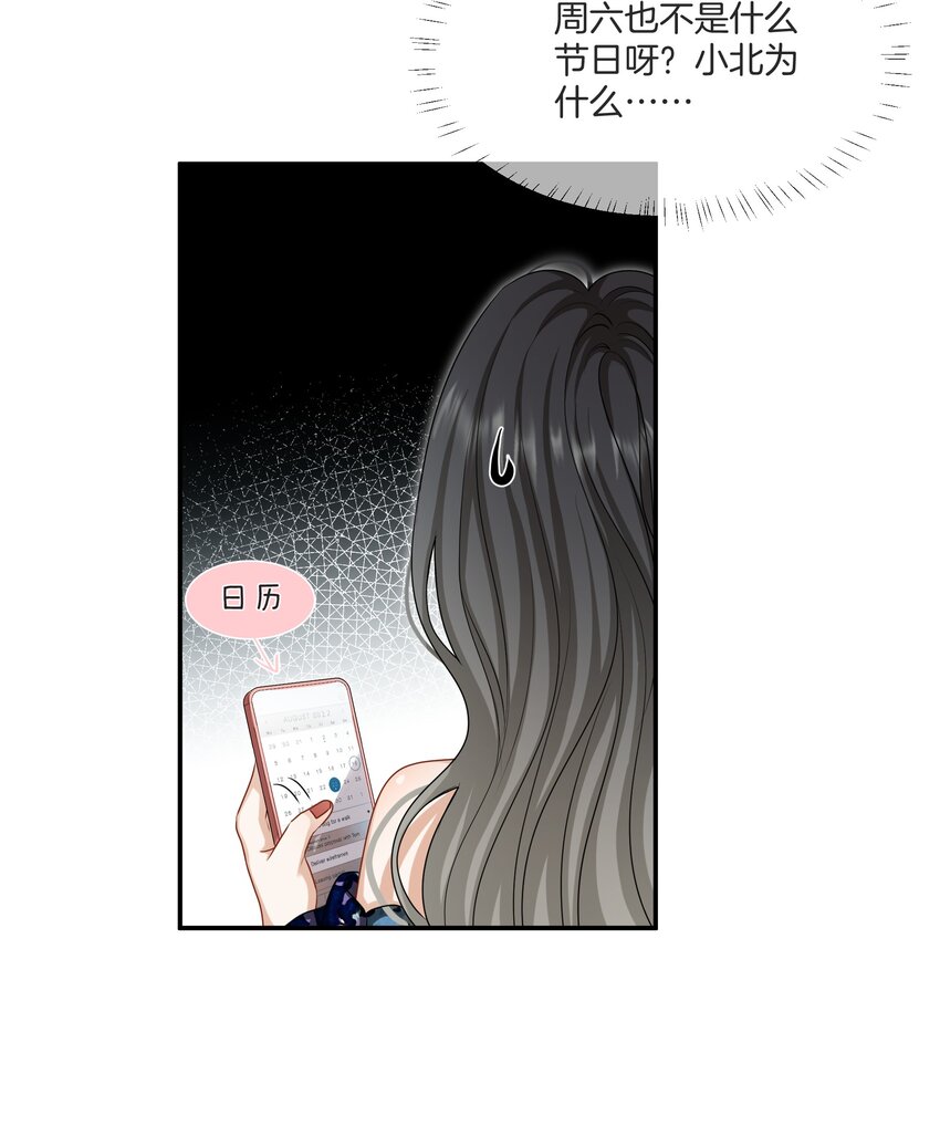 043愿望实现了2