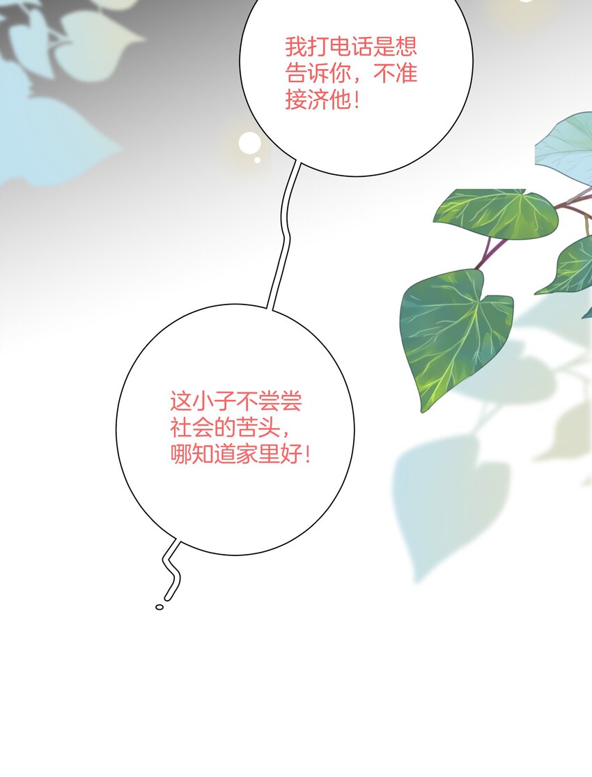 021 被喜欢的感觉28
