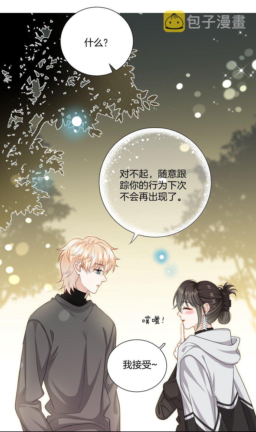 021 被喜欢的感觉12