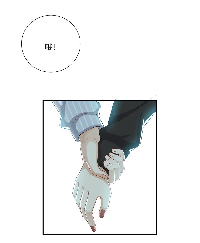 027 不要丢下我32
