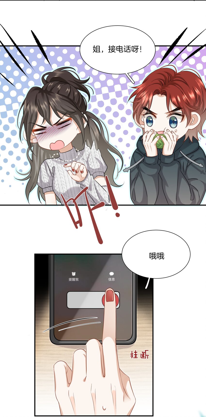 023 比想象的更喜欢12