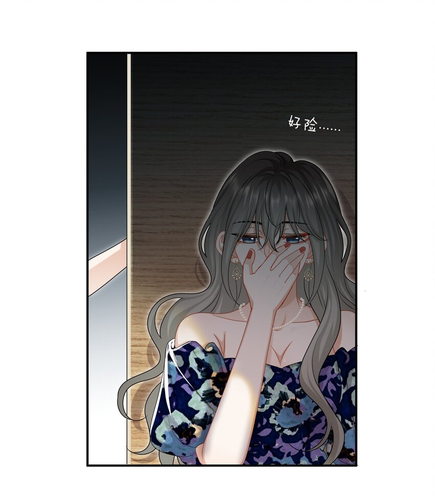 042 补偿我吧26