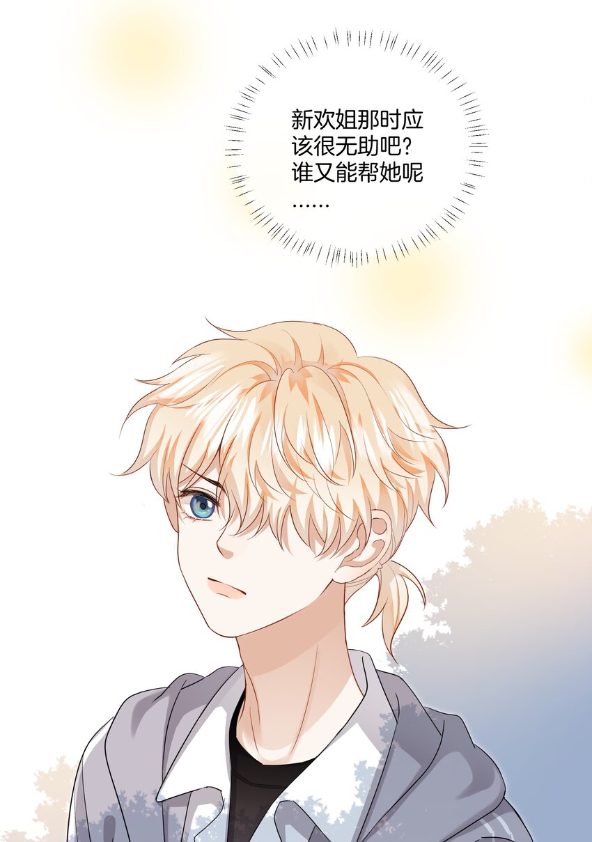 010 小心思23