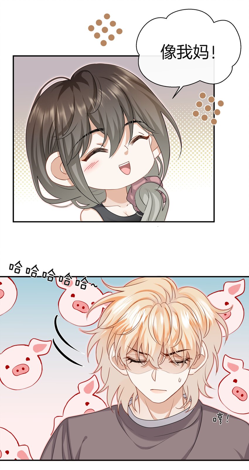 040 你好像我妈24