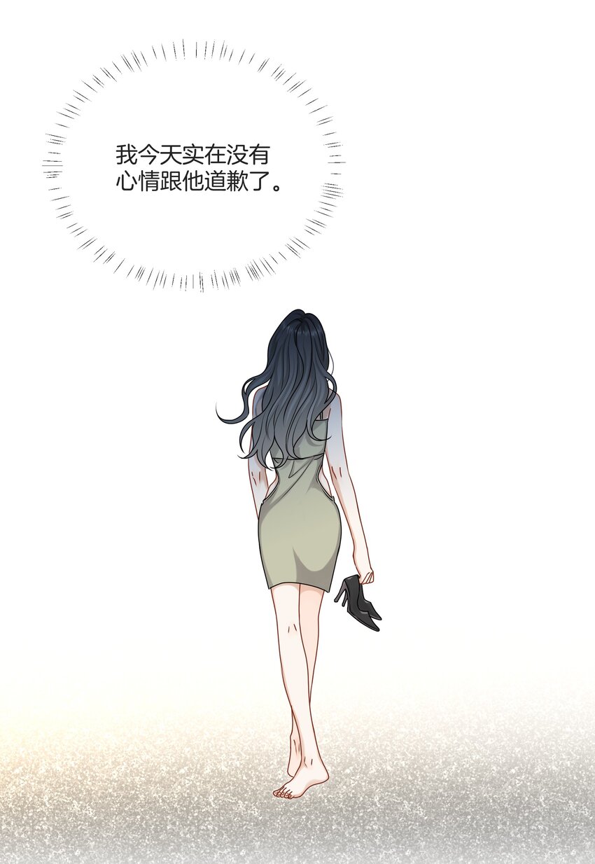 049我害怕分手15