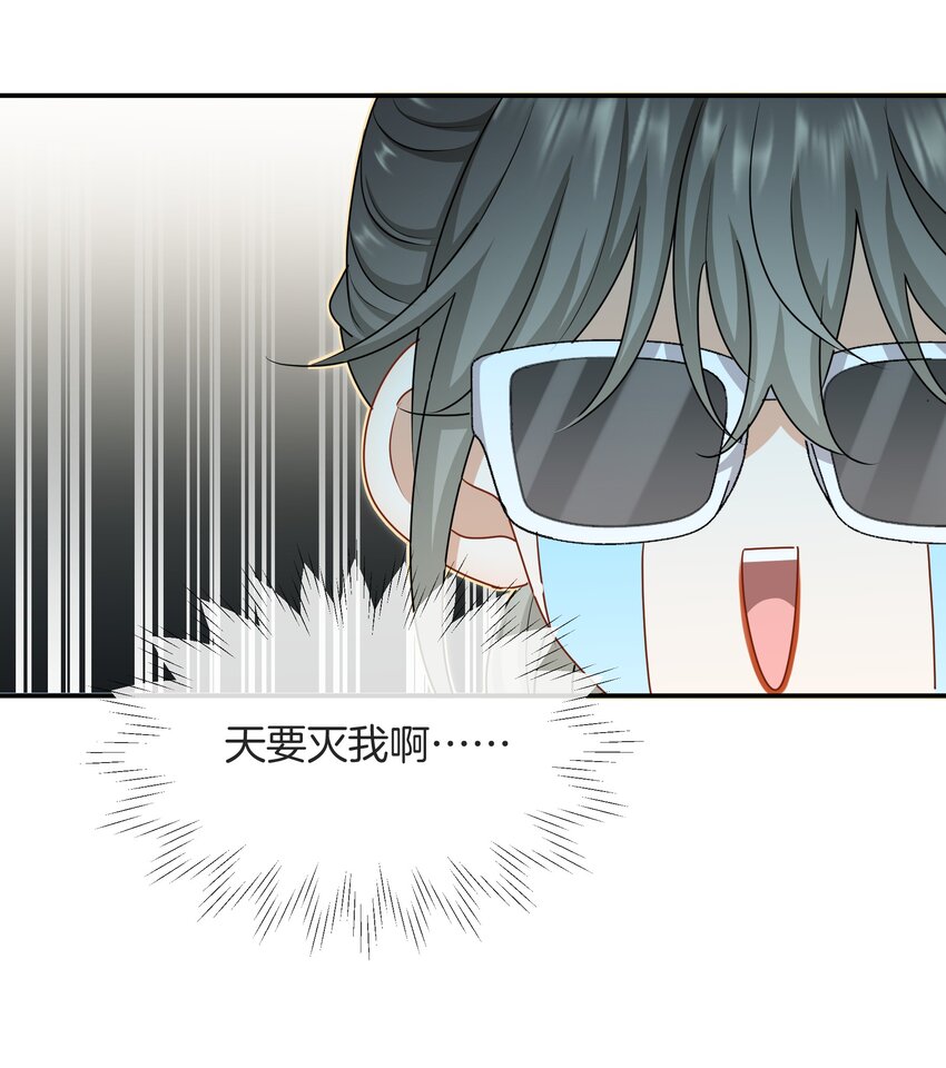 065 就在一起吧14