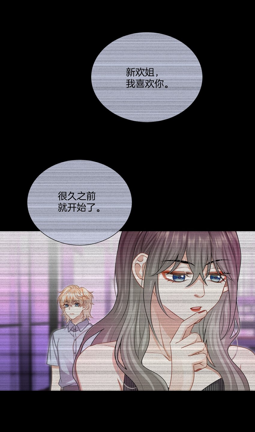053 死去的回忆5