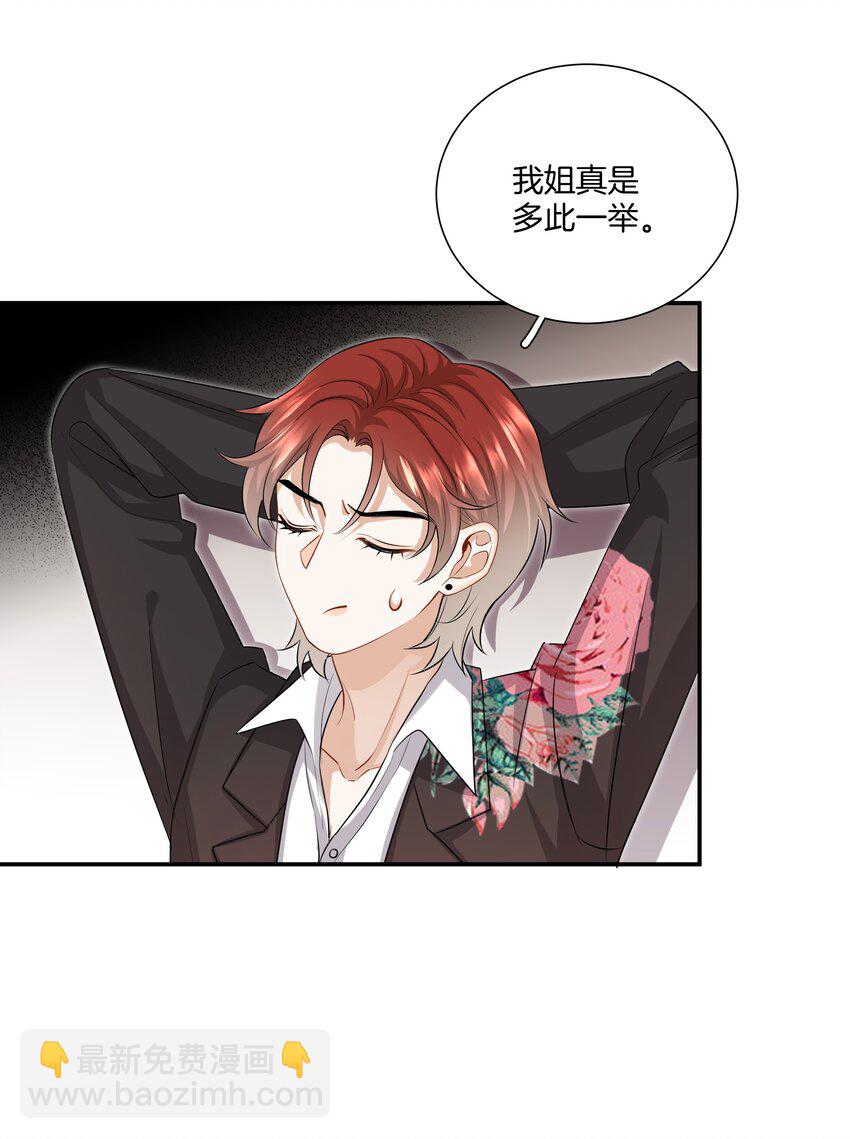 019 不是每个人都能幸福11