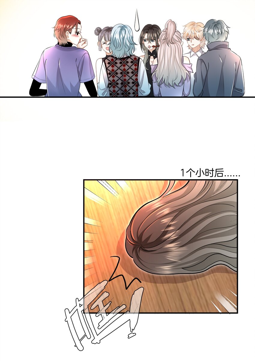 015 姐姐酒量超级烂22