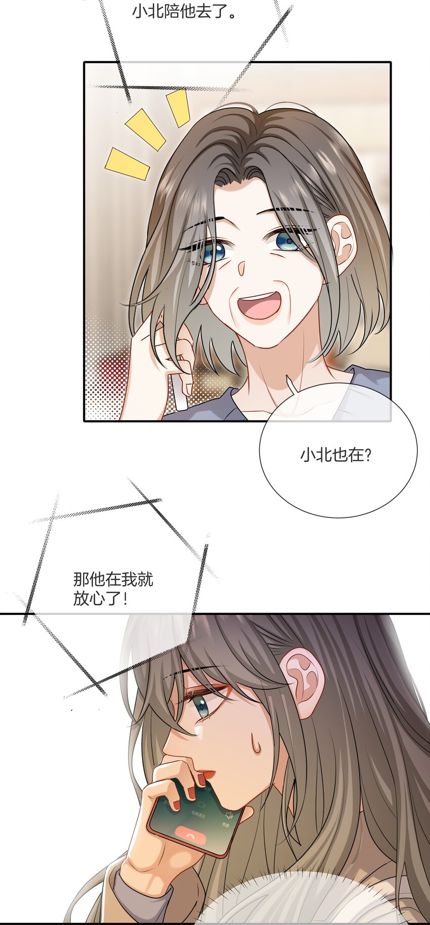 060 父母的目光13