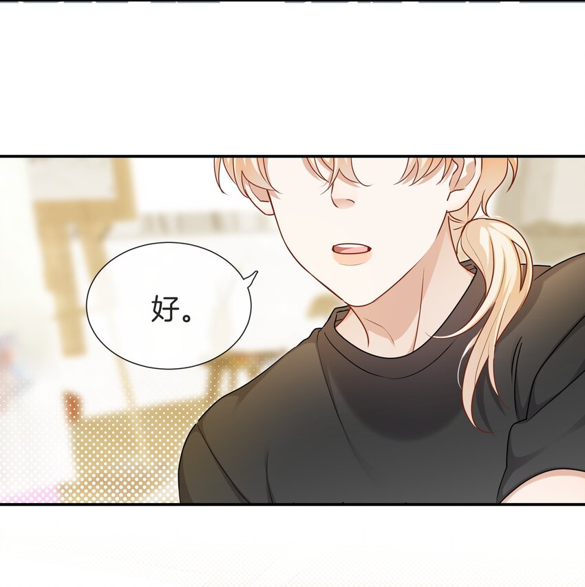 063 那个对我好的男孩子34