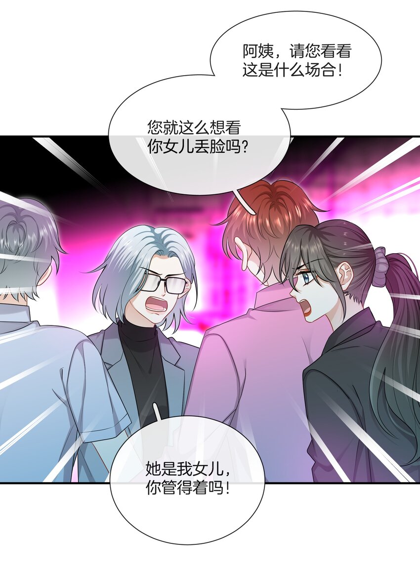 057 真正的快乐8