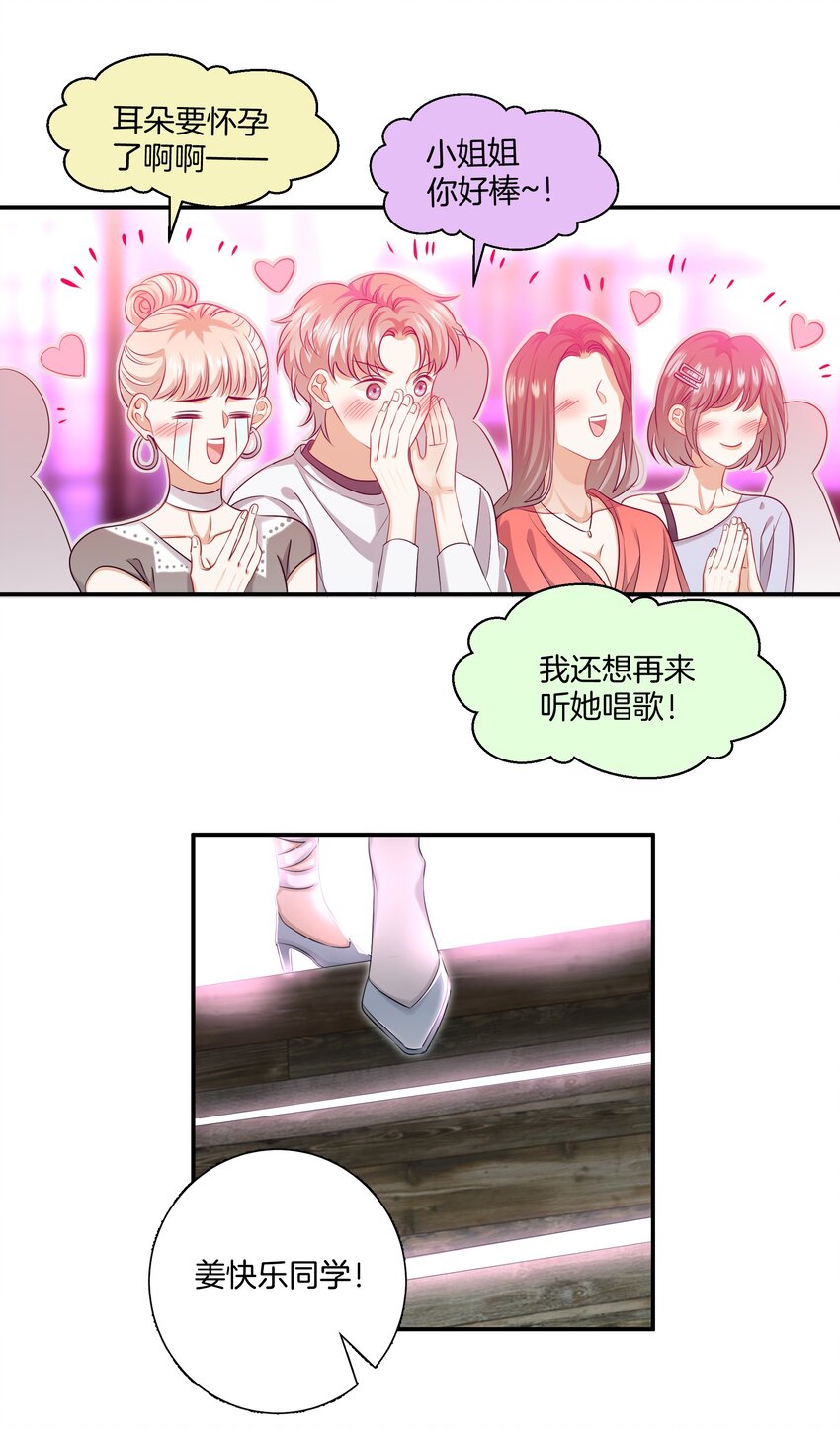 015 姐姐酒量超级烂2