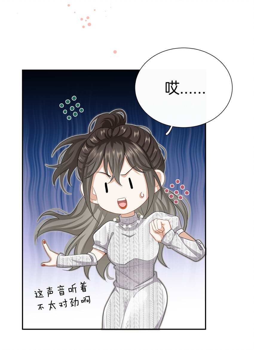 021 被喜欢的感觉38