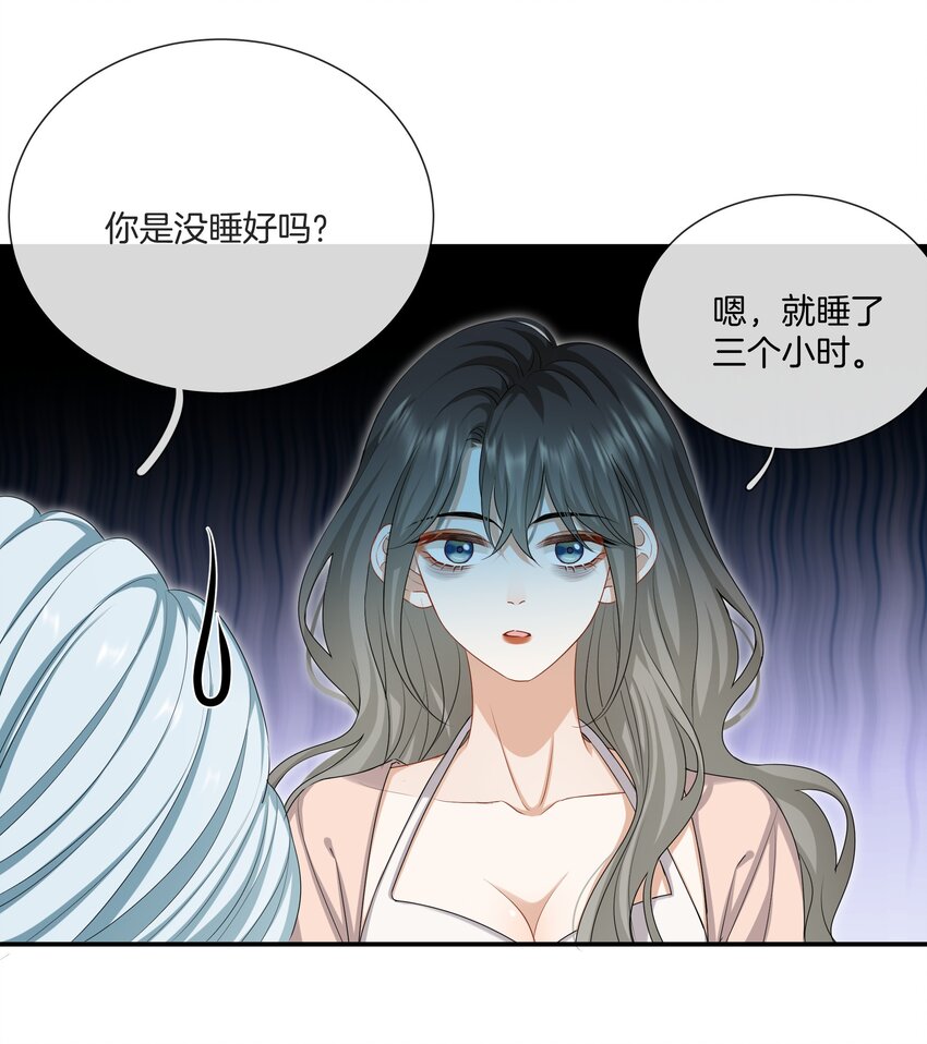 040 你好像我妈2